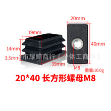 20*40��M8��ĸ���� �Ҿ߹��� ������ ���^ ���܃���