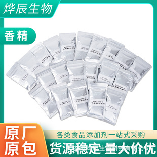 ��ĩ�㾫ʳƷ��ˮ���Բ�ݮ���w��ω�Ƭ�ǹ�����r�̶�N��ζ500g