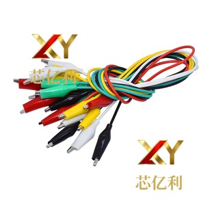 Double-Ended Crocodile Clip with Test Lead, Total Length 46cm, Red, Black, Yellow, Green, White, 2 Pieces Each, Double-Ended Repair Leads, 10 Pieces
