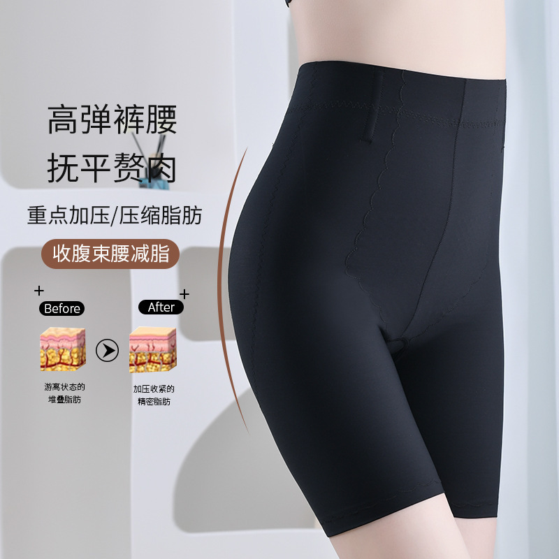 Belly shaping pants summer thin belly shaping thin high waist hip lifting underwear women's shaping waist shaping device