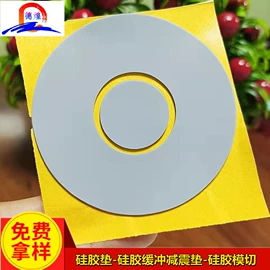 胶垫;硅橡胶;工业橡胶