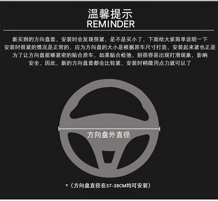 Manufacturer's New Style Handlebar Cover, Fashionable Splicing, Four-Season Universal Car Steering Wheel Cover, Various Artificial Leather