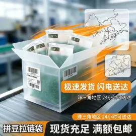 塑料服装袋;服装服饰包装;首饰包装