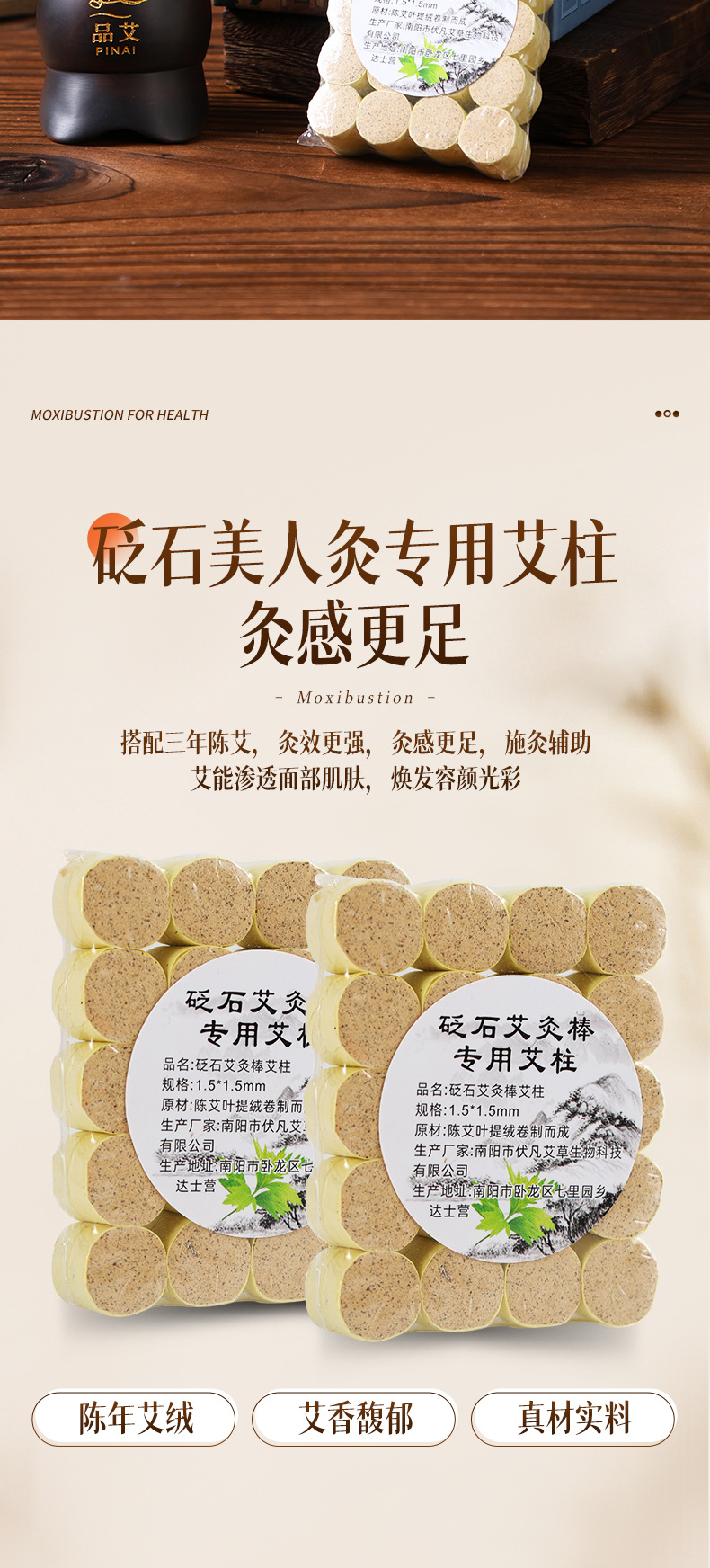 Moxibustion Jar Facial Tao Hua Jiu Bian Stone Face Gua Sha Massage Tool with Acupoint Chart for Spa Beauty Care specifications