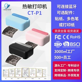 掌上游戏机;迷你相机;智能手表