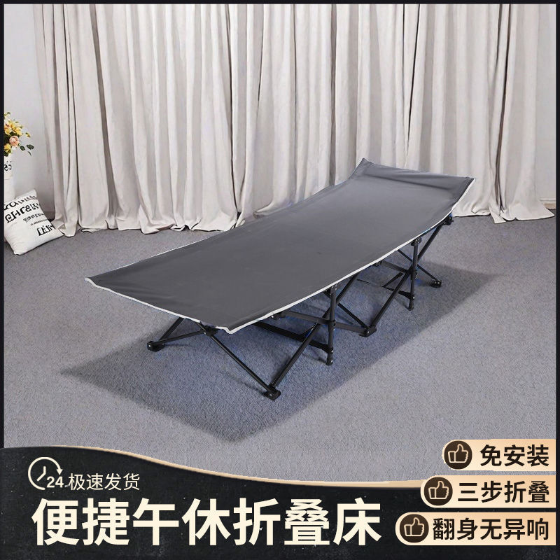 Folding Nap Bed for Office, Single-Person Nap Artifact, Adult Nap Recliner, Simple Home Companion, Portable for Travel