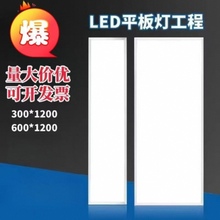 ?��?ʿ?ƽ���600x1200led�V�ް�ʯ���X�ۼ��ɵ��30x120led��