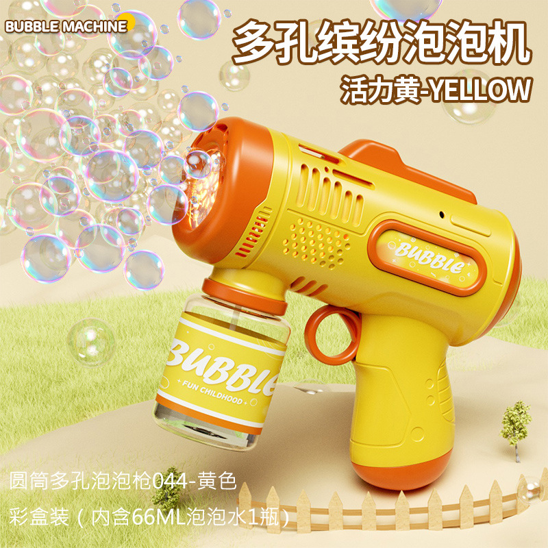 컬러 박스형 원통형 다공성 버블 머신 044-노란색(거품수 1병 포함)