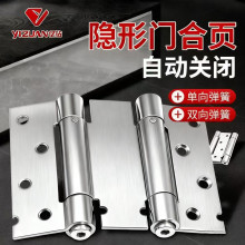 弹簧合页双向自由门合页加厚内外开双向门铰链4寸不锈钢双弹合页