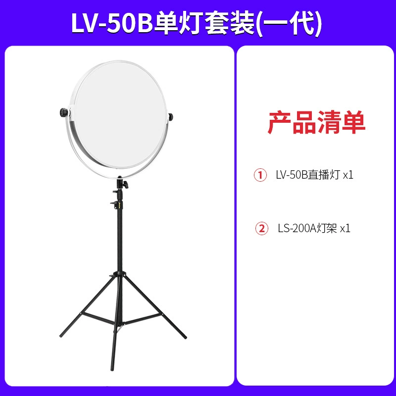 Nishi LV-50B круглая мягкая легкая нагрузочная световая панель LED для съемки в помещении портретной съемки людей часто яркий свет