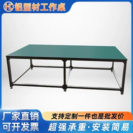 其他机床附件;工作台;物流手推车