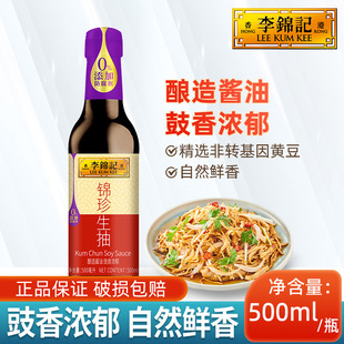 \ӛ\500ml/ƿbu͏Nó˛պ{ζ