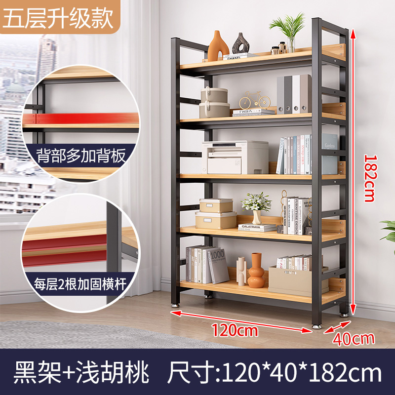 업그레이드★하단 이중 하중 지지대★5 층 길이 120 * 깊이 40 * 높이 182