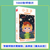 Anime postcards wholesale A, a black deacon, a wonderful adventure Jade Guidou, encountered Sanrio box sticker sticker