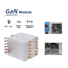 50W�o�˙C���oģ�K���l�����Loraģ�K�D����λģ�K433MHz-2.4G