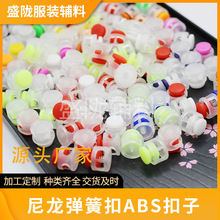 彩色塑料弹簧绳扣双孔圆柱帽子弹力绳止滑扣吊钟松紧绳绳扣
