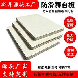 木板材;胶合板;建筑项目合作