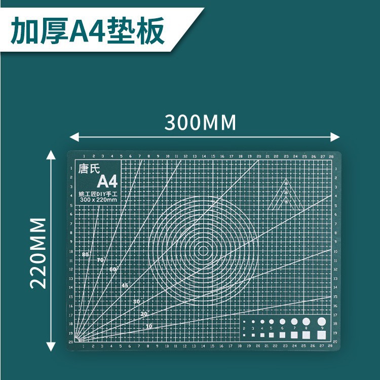 A4 backing plate 30*22cm [1 pack]
