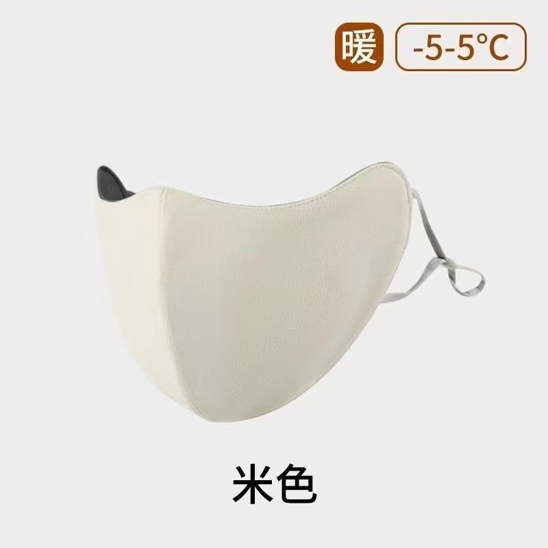 Máscara de invierno caliente máscara de algodón 3D máscara tridimensional para proteger la esquina de los ojos máscara de viaje a prueba de viento