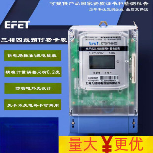 DTSY7666�����ľ����ʽ�A���M늱��{������忨늱�