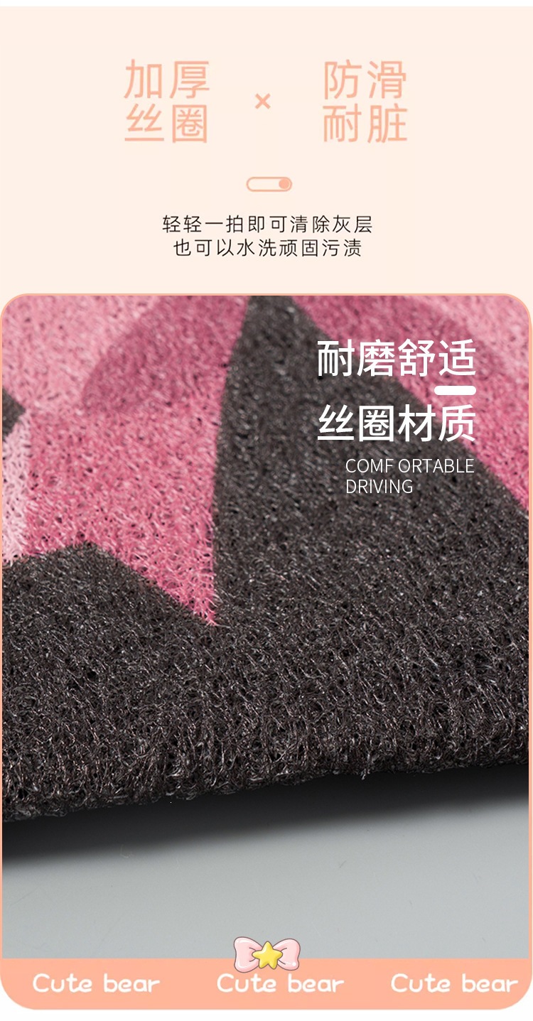 Car floor mats for girls, cute car mats, anti-dirt floor mats, universal single-piece driver's side car floor mats