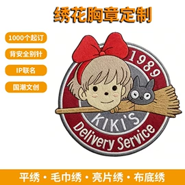 洗唛、商标;布贴;吊粒、吊牌