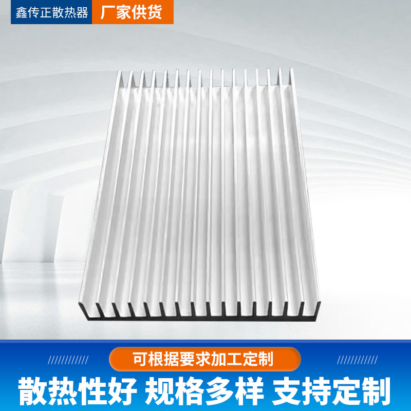 济南厂家铝型材散热器散热片大功率机箱散热器 92*15*150mm