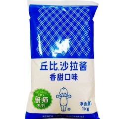 包郵便チャーチはサラダソースの甘味1kg袋入り甘味野菜果物サラダジュース1000g寿司料