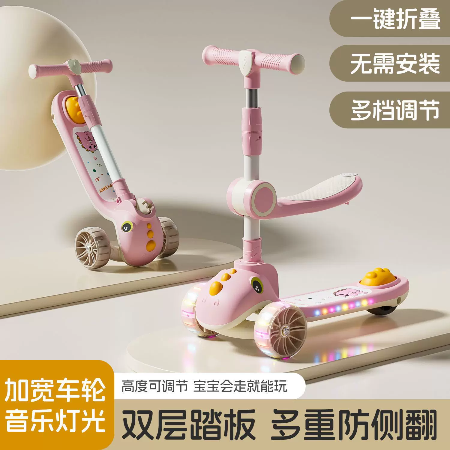 儿童滑板车1-3-6-10岁男女宝宝小孩踏板折叠款可坐可骑滑滑溜溜车