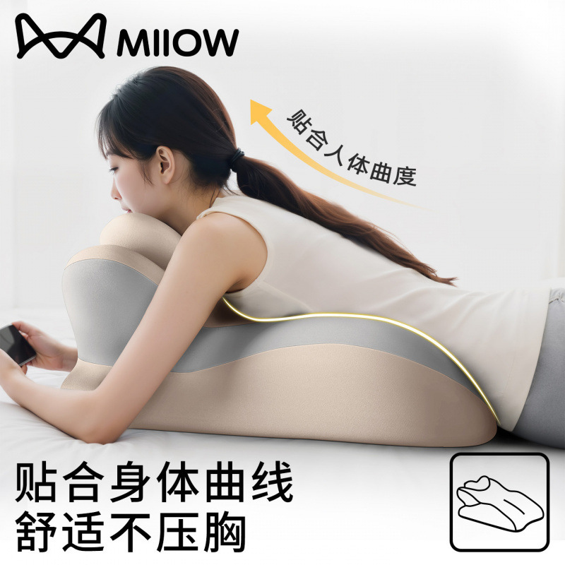猫人床上趴睡枕多功能俯卧位趴枕头趴着睡觉玩手机看书神器枕支撑|undefined