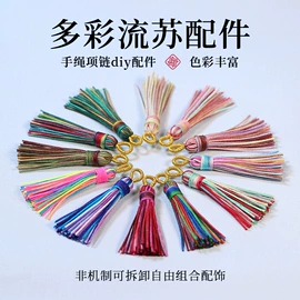 手绳;项链;挂饰挂件