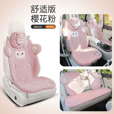 Wool pad – Pad, Lambswool Warm Seat Cushion - sakura-pink-comfort-edition-five-seater-set