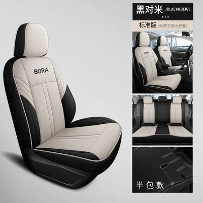 Modelə uyğun (Original) oturacaq örtükləri: Special Seat Cover, Full - linen-half-pack-black-to-rice-five-seat-standard-edition-bora