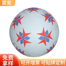 橡膠足球5號青少年兒童比賽訓練小足球 成人體育用品橡膠球