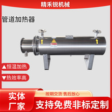 脱硫配套设备空气加热器烟气加热器压缩气体液体管道卧式电加热器