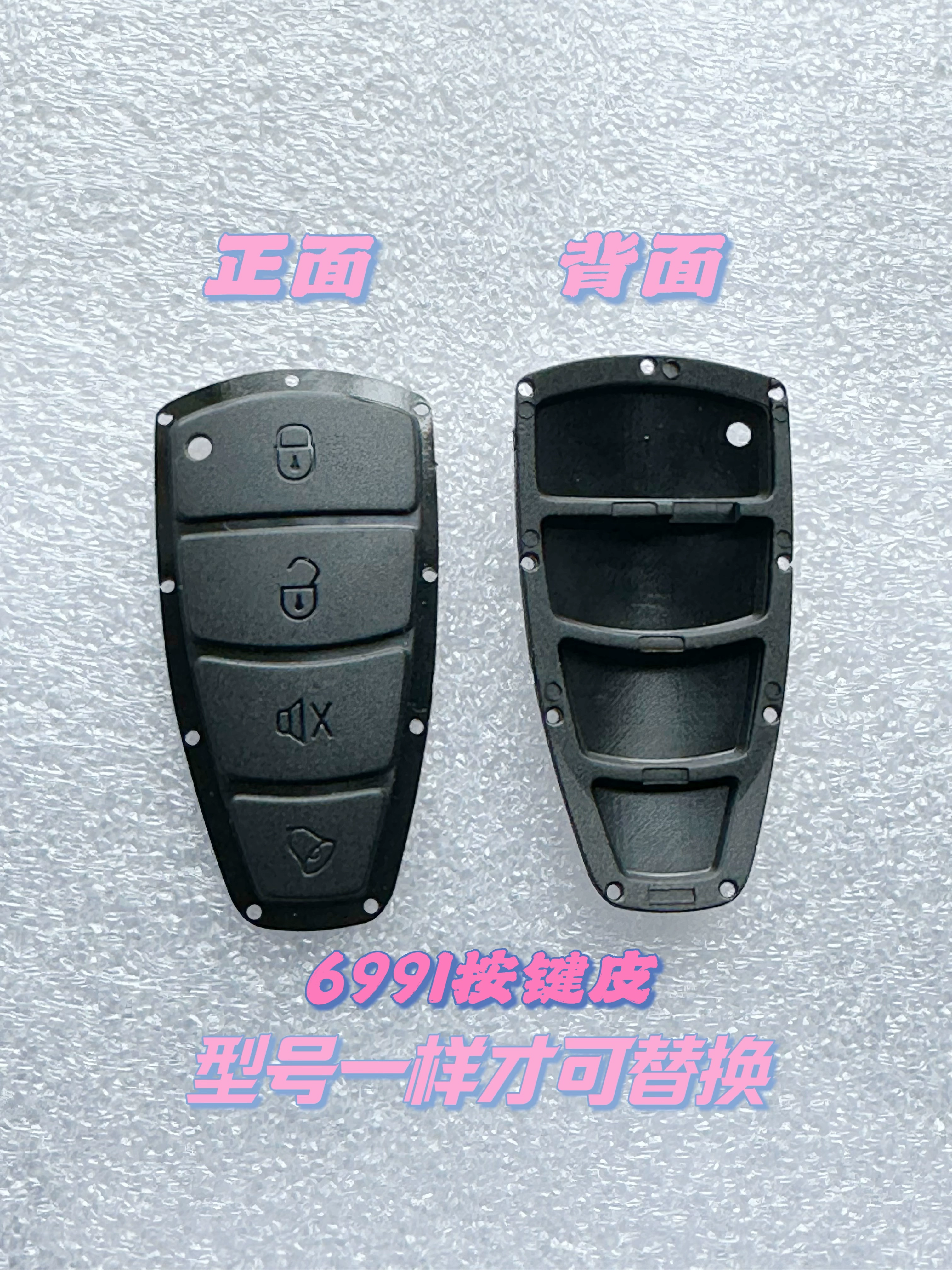 YSuitable for remote control 6568 6383 6638 folding car alarm key replacement accessories