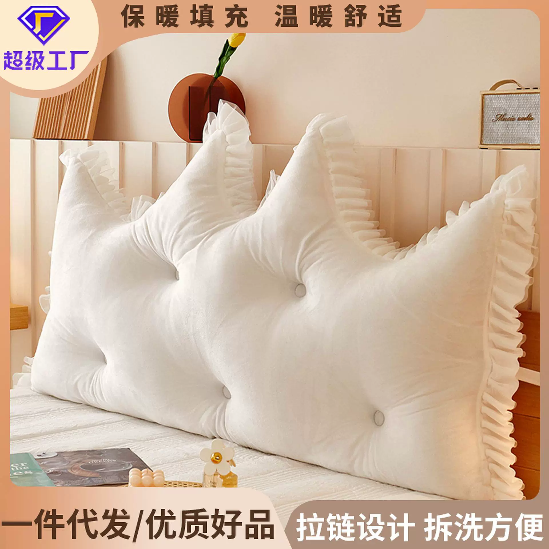 软包靠垫风公主床上长靠枕榻榻米大靠背无床头改造可固定