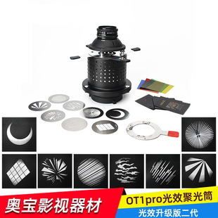 Photography Condenser Special Effects Optical Beam Tube Color Piece Baorong Bayonet LED Light Flash Projection Art Styling