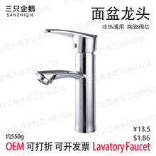 ���P��������ˮ���^Ę��ο����^�̨ϴ�����ˮ�y̨����ˮ��