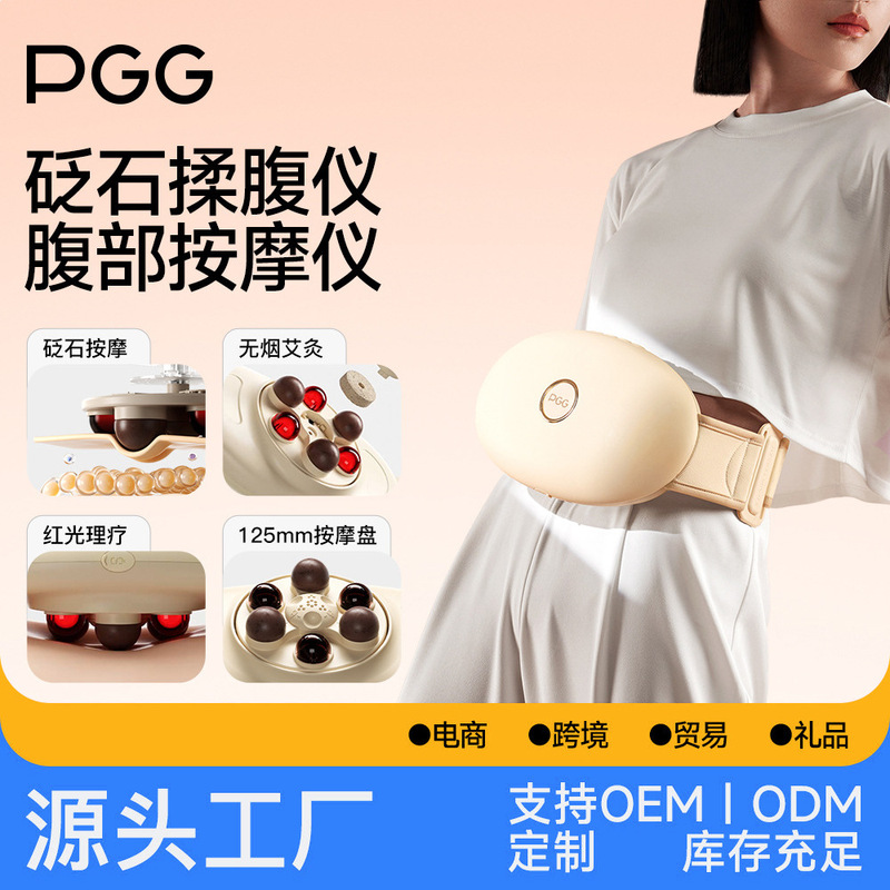 Pgg石知能揉腹器電動腹部暖宮加熱マッサージベルト灸揉み痩せお腹マッサージ器|undefined