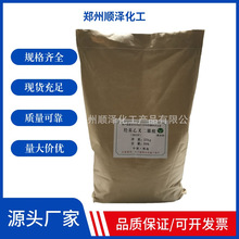 ���ݹ����蹸���g���u�����һ������HEDPҺ�w���w�u���Ҳ�����