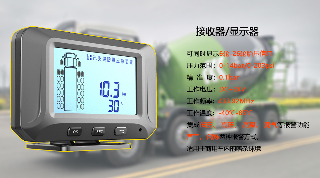 TV102详情2