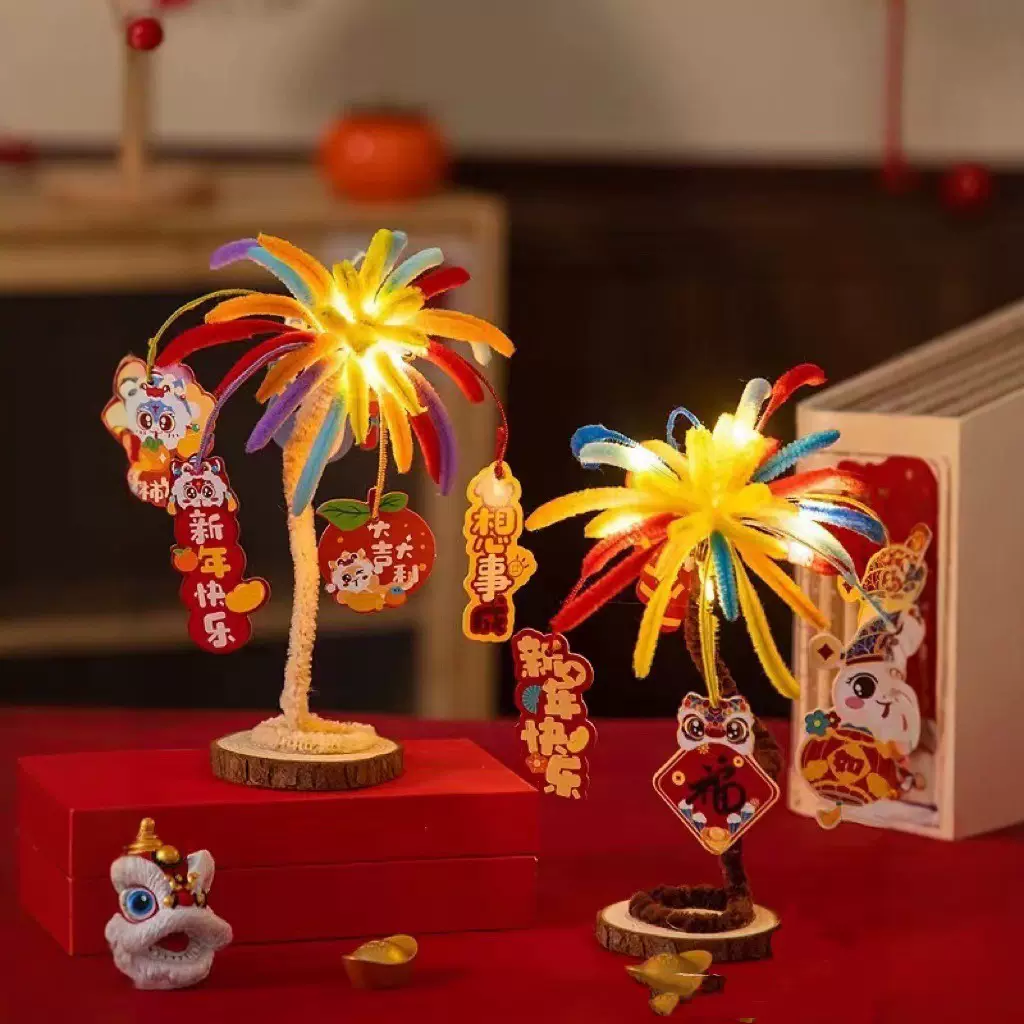 新年元旦发光烟花扭扭棒手工diy花束材料包儿童幼儿园玩具礼物品