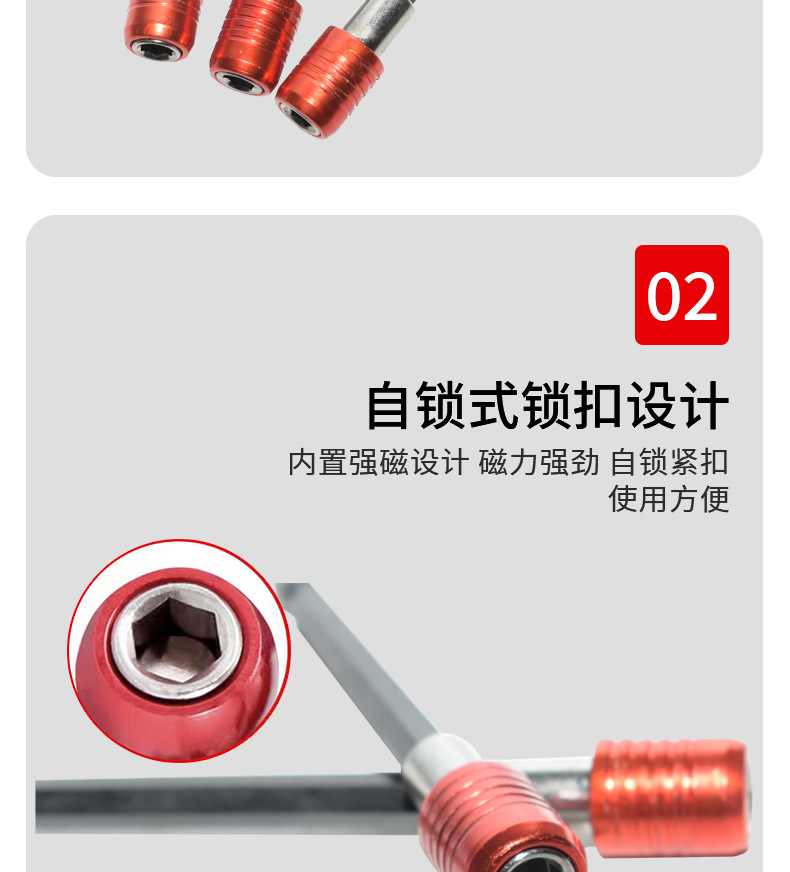 批头加长接杆_06