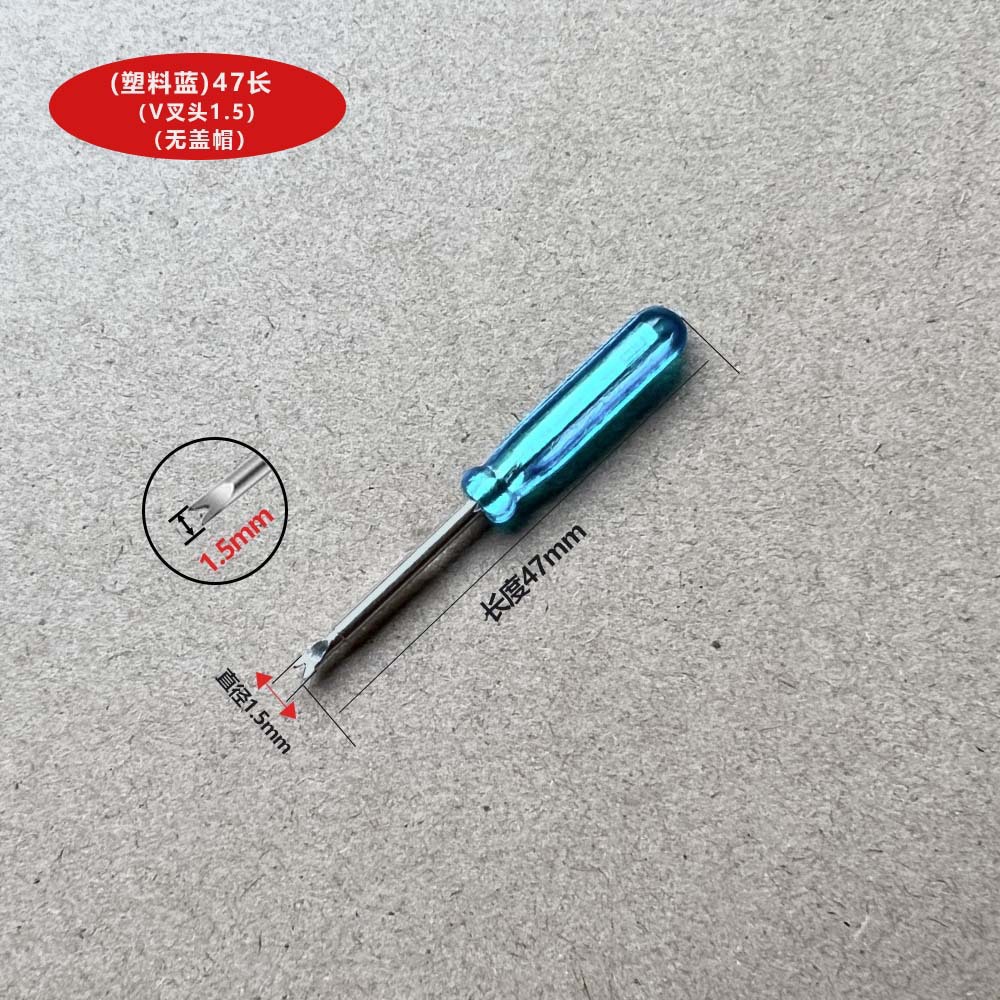 1.5蓝色V字批.jpg