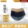 四合院仿古高温连体瓦片