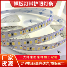 �����o�۟��l98�@24v�􎧾��͟�led���ԟ��͉�����ճܛ��