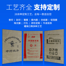 定制定做薄款细丝大号灰色pp塑料搬家打包快递包装物流集装编织袋