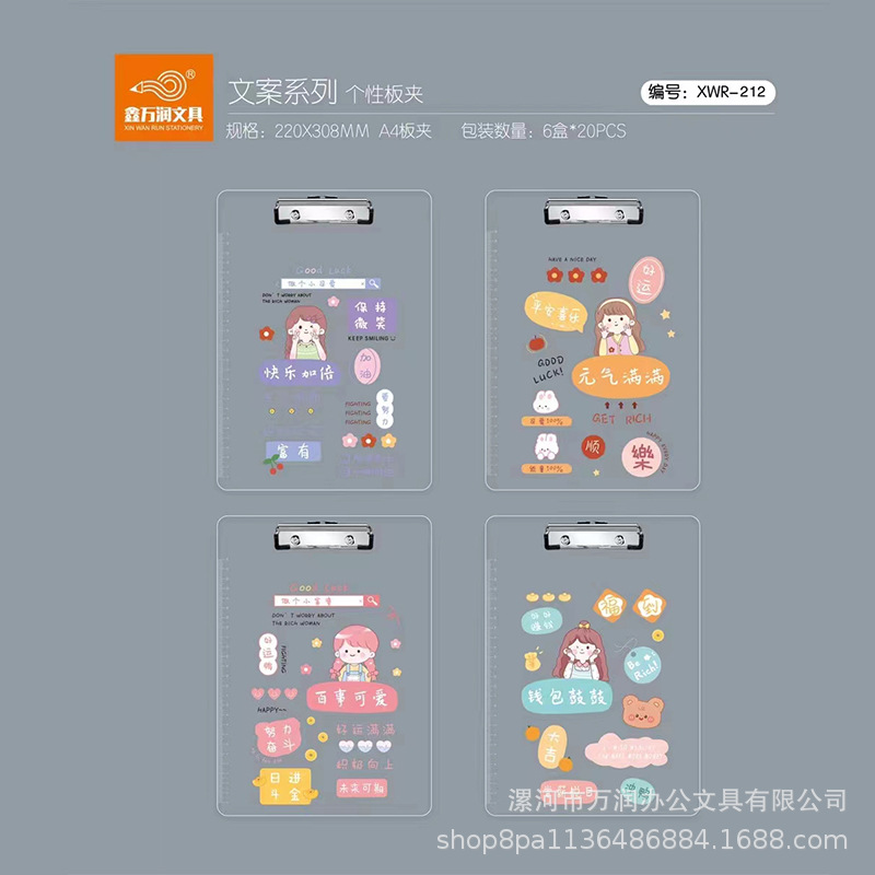 A4 대형 격렬한 소녀 시리즈 [임의의 발언 기본적으로]]