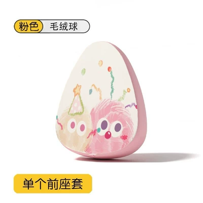 Battery Car Bicycle Cushion Rainproof – Electric car cushion - pink-plush-ball-front-seat